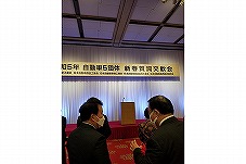 日本自動車工業会等令和5年自動車5団体新春賀詞交歓会 
