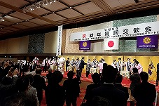 日本行政書士会連合会・政治連盟等「令和5年新年賀詞交歓会」