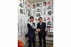 東京都区議会議員選挙応援鈴木たかや候補