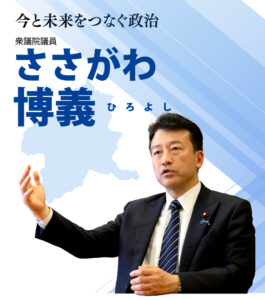 WEBサイトをリニューアルいたしました。