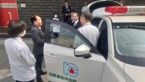 献血供給事業団 視察