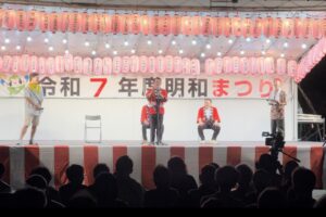 明和まつり