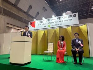 250820第18回アグリフードEXPO東京