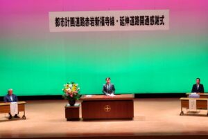 R7.8.10千代田町都市計画道路赤岩新福寺・延伸道路開通感謝式
