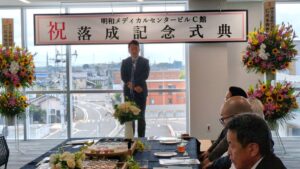 R7.8.11明和メディカルセンタービルC館竣工式 落成記念式典