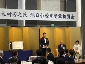 R7.8.24群馬県獣医師会会長木村芳之氏旭日小綬章受章記念祝賀会