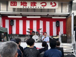 R7.9.5館林金属工業団地協同組合第15回団地祭り