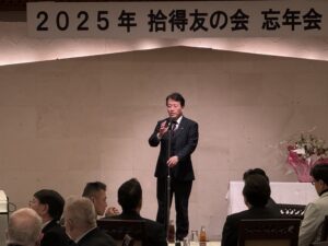 R7.12.7令和7年拾得友の会忘年会