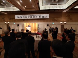 260226（一社）日本自動車販売協会連合会懇親会