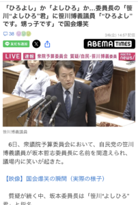 ひよろし・・・（スタッフ）