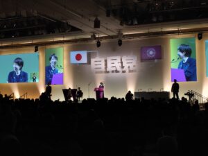 260412自由民主党　第93回定期党大会