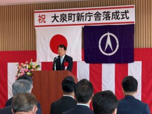 R8.4.25大泉町新庁舎落成式