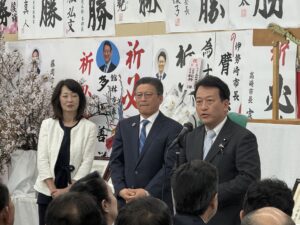 R8.4.5みどり市長選挙須藤あきお当選祝賀会