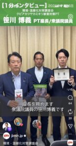 クビアカツヤカミキリ被害対策PT座長ーインスタグラム