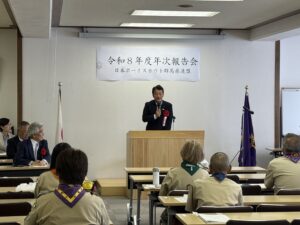 R8.6.14日本ボーイスカウト群馬県連盟令和8年度年次報告会表彰式