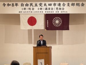 R8.6.21自由民主党太田市連合支部総会