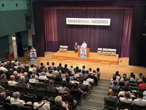 国政報告会④