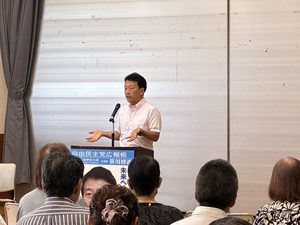 国政報告会⑤